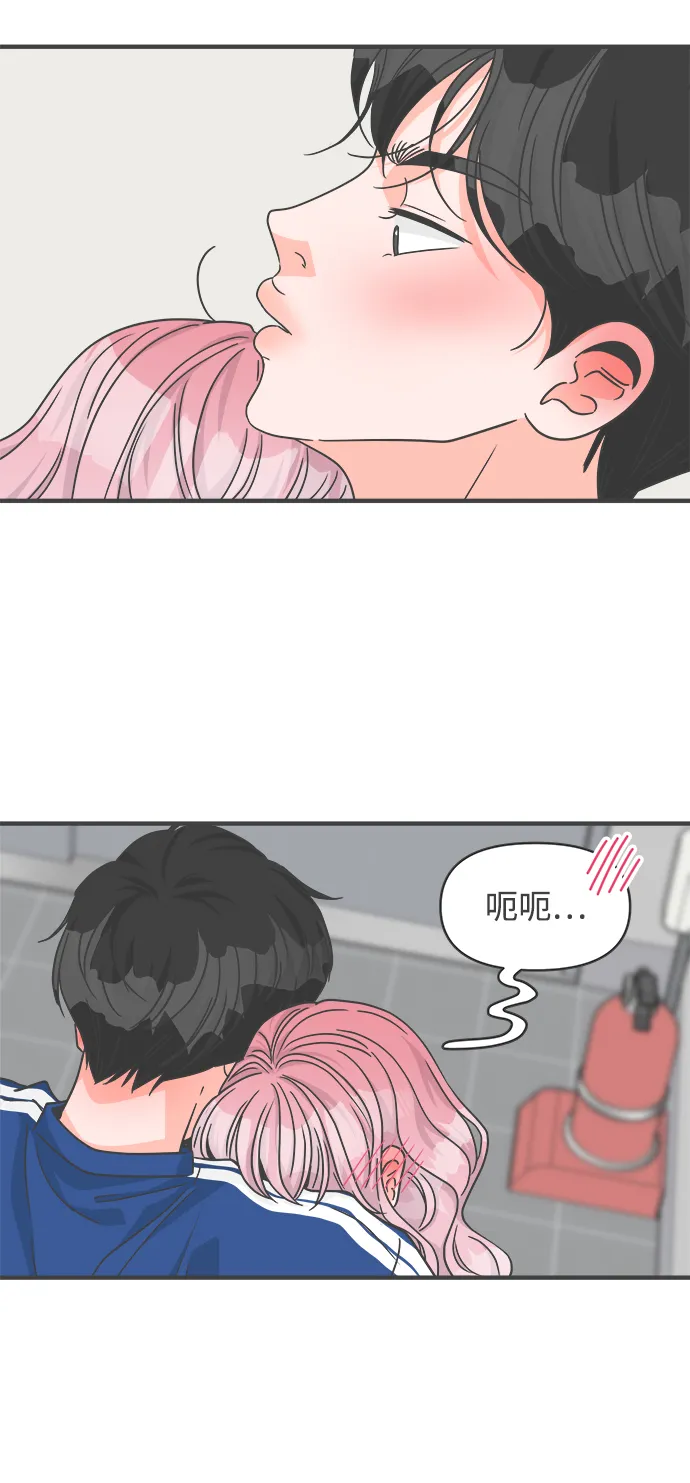 [第77话] 嫉妒的化身（7） 第58页