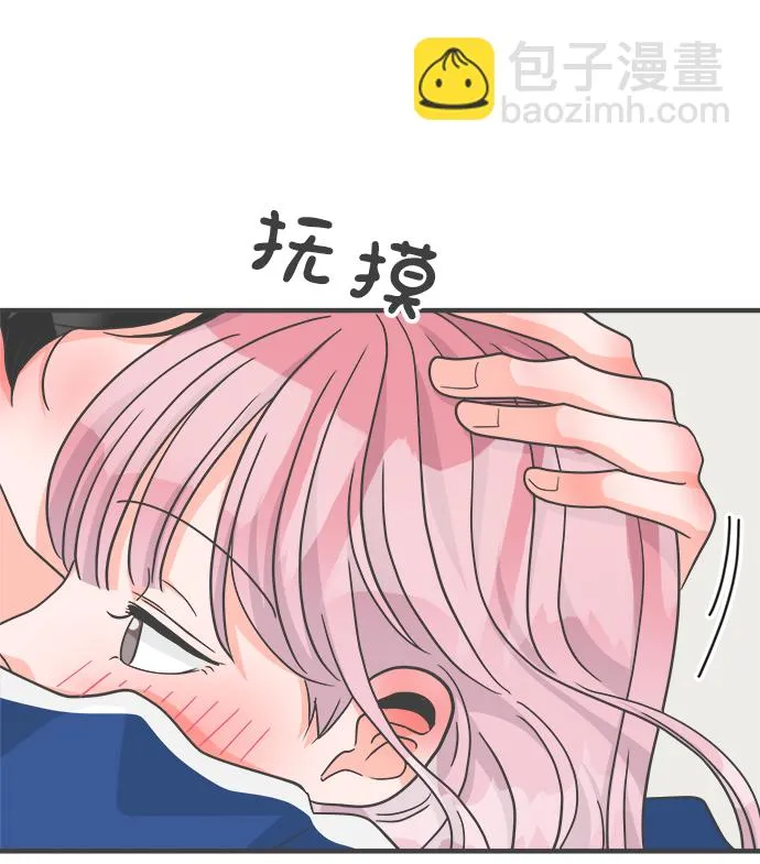 [第77话] 嫉妒的化身（7） 第63页