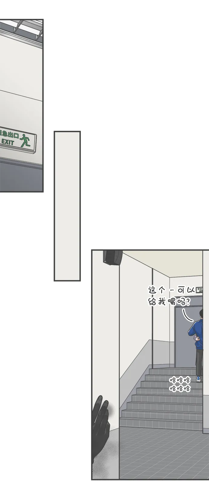 [第77话] 嫉妒的化身（7） 第65页