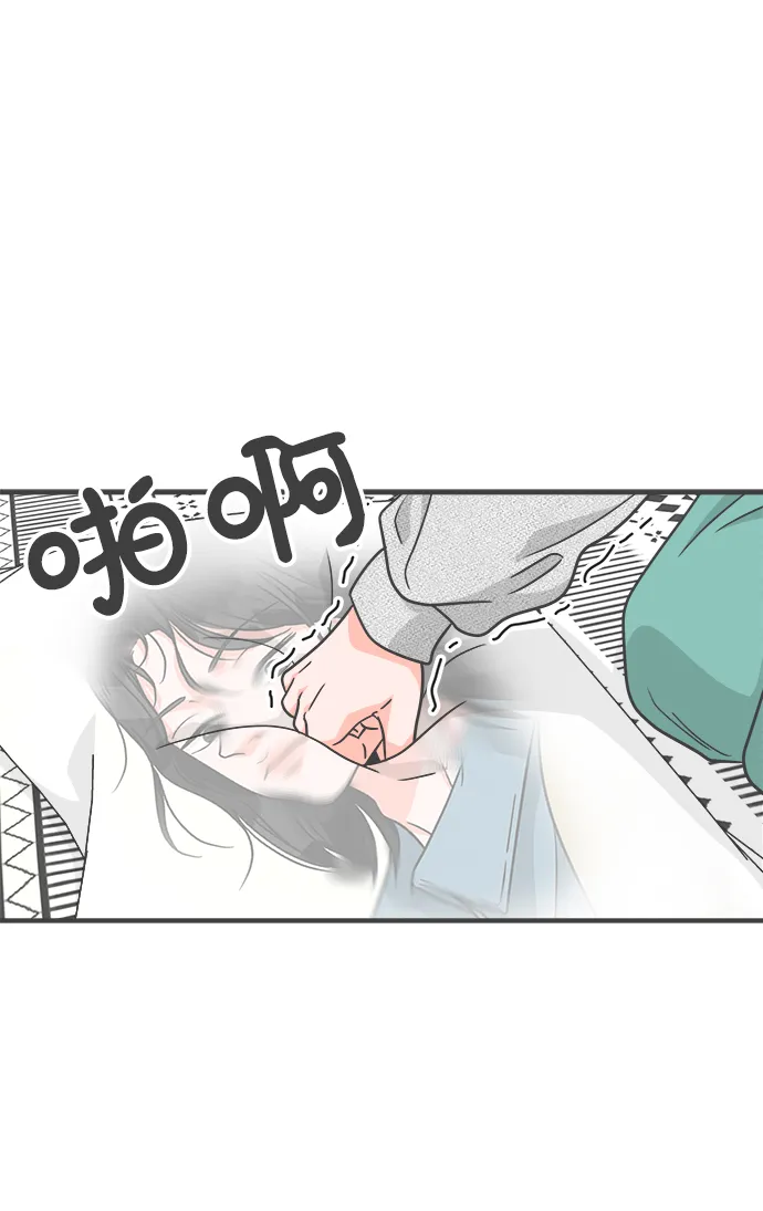 [第76话] 嫉妒的化身（6） 第12页