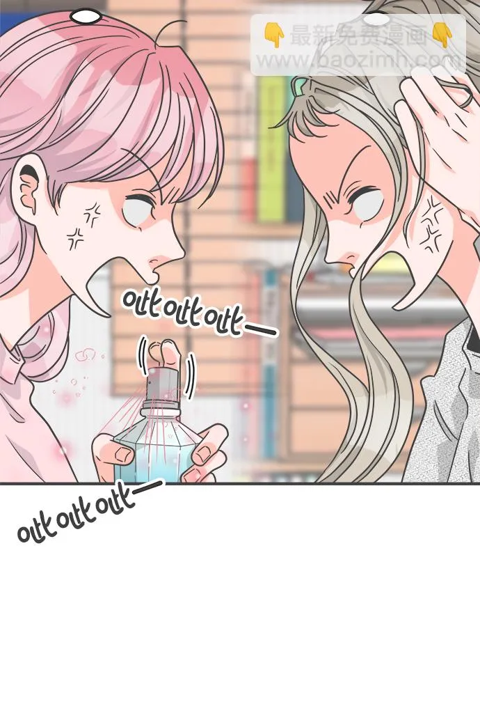 [第76话] 嫉妒的化身（6） 第22页
