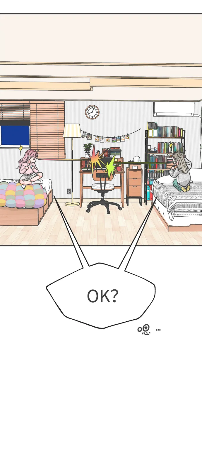 [第76话] 嫉妒的化身（6） 第25页