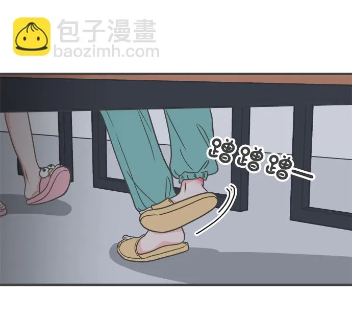 [第76话] 嫉妒的化身（6） 第47页