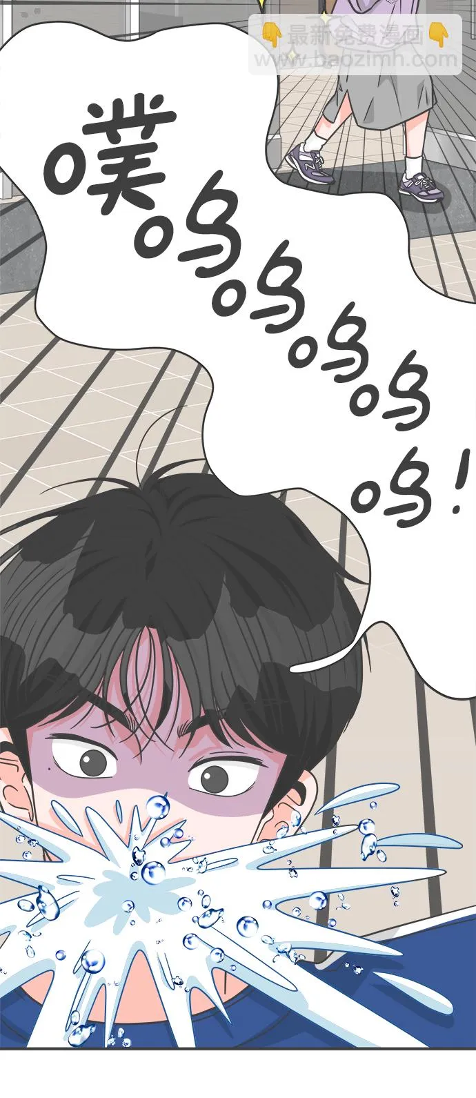 [第76话] 嫉妒的化身（6） 第84页