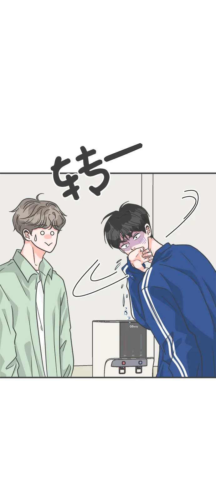 [第76话] 嫉妒的化身（6） 第85页