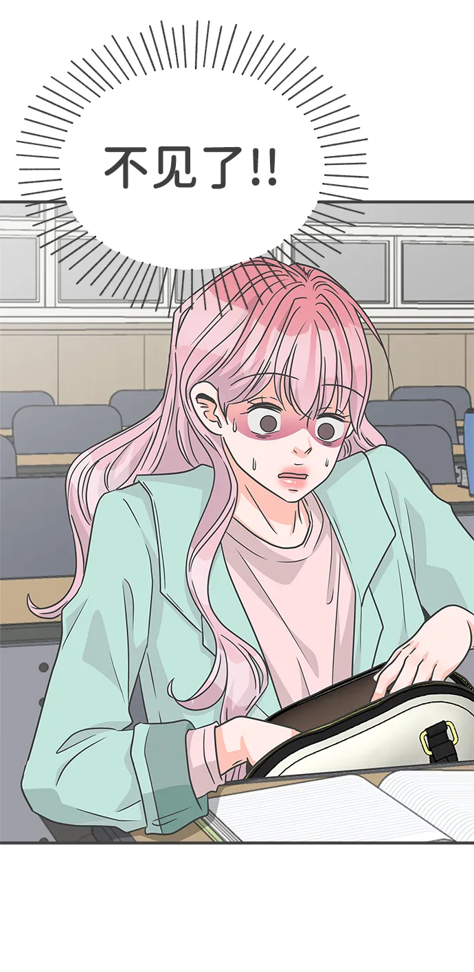 [第75话] 嫉妒的化身（5） 第2页