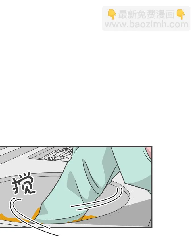 [第75话] 嫉妒的化身（5） 第44页