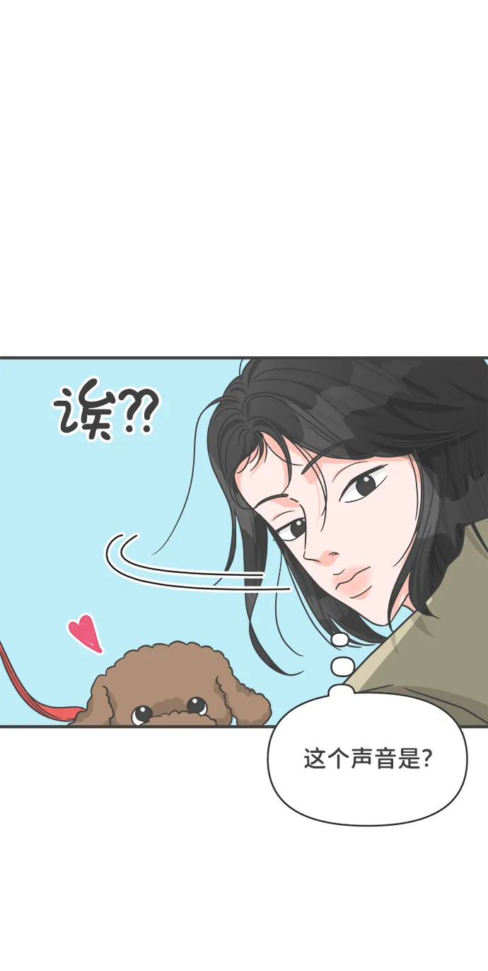 [第75话] 嫉妒的化身（5） 第55页