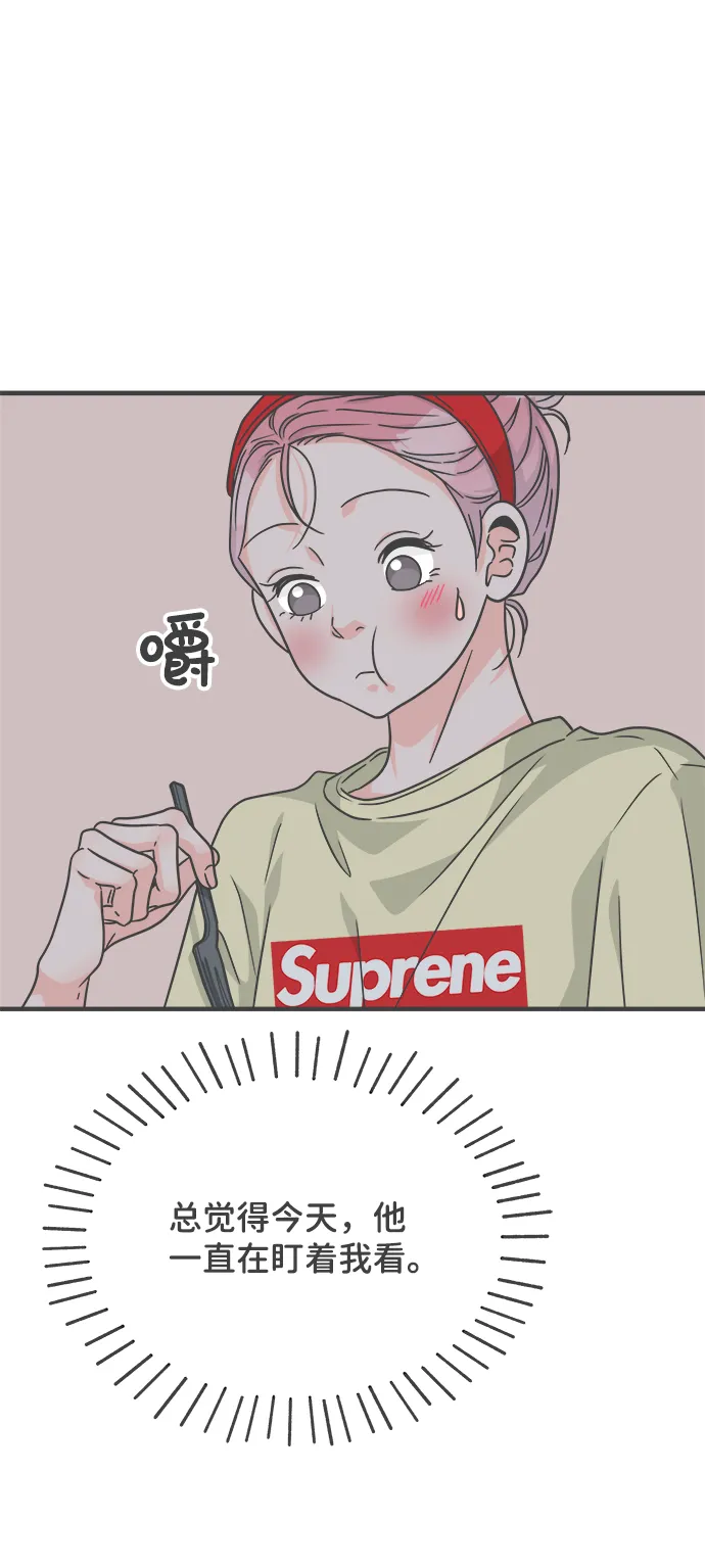 [第74话] 偷偷约会（3） 第36页