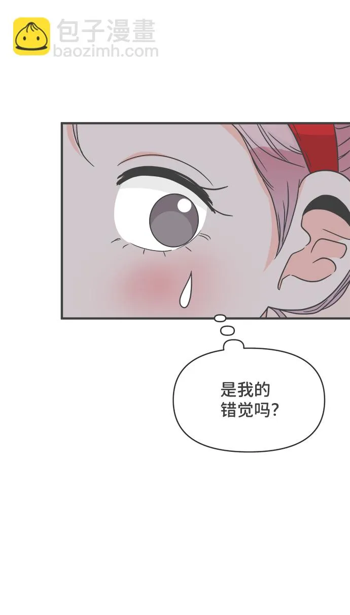 [第74话] 偷偷约会（3） 第37页
