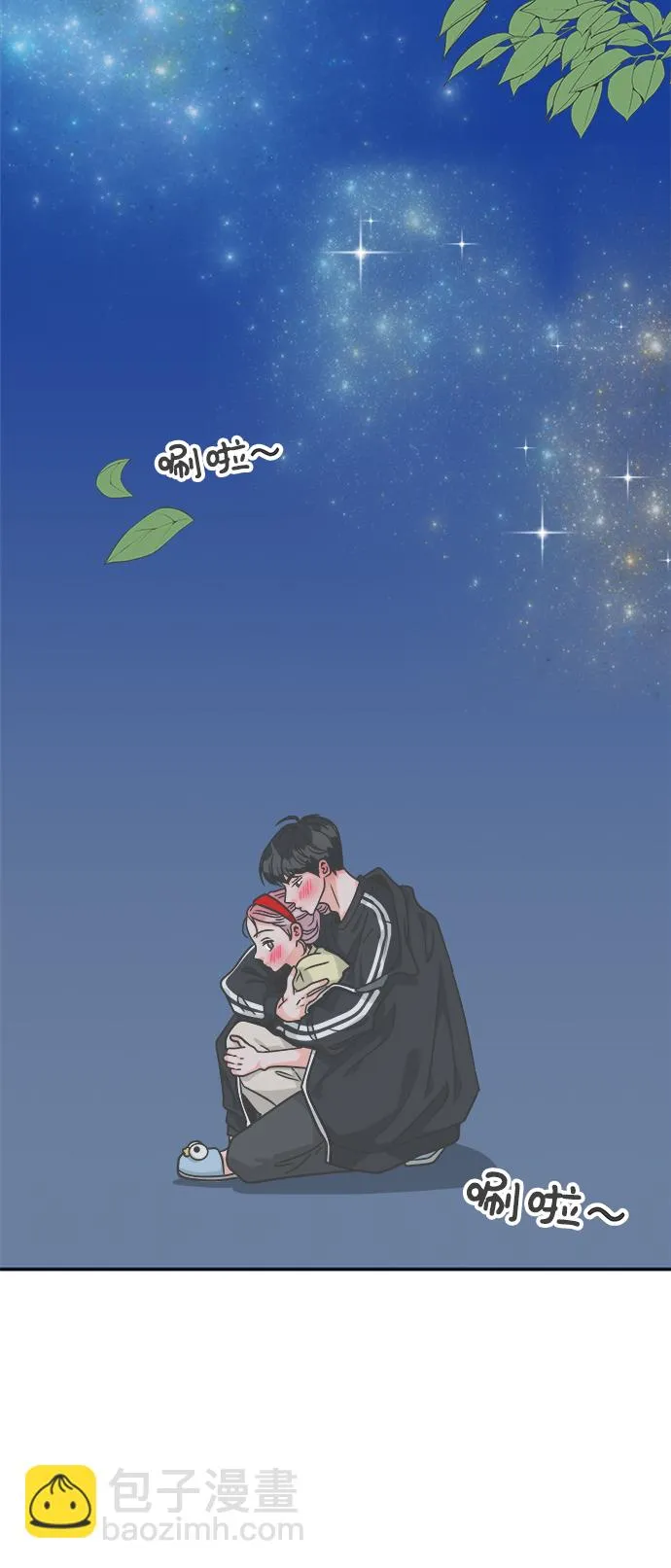 [第74话] 偷偷约会（3） 第60页