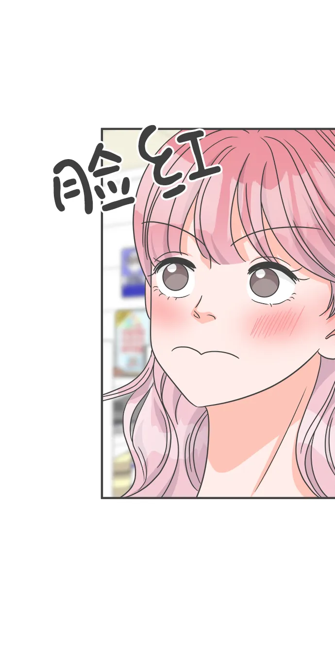 [第73话] 偷偷约会（2） 第38页