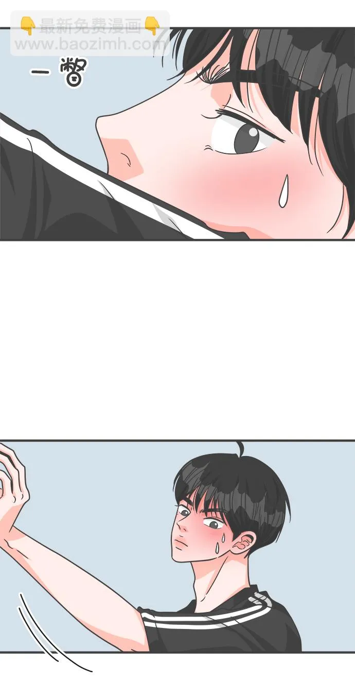 [第73话] 偷偷约会（2） 第70页