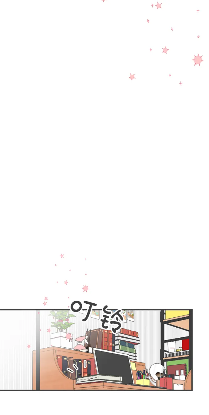 [第73话] 偷偷约会（2） 第73页