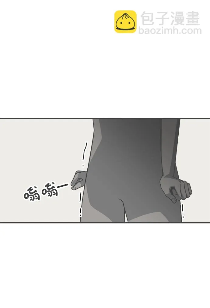 [第71话] 嫉妒的化身（4） 第7页