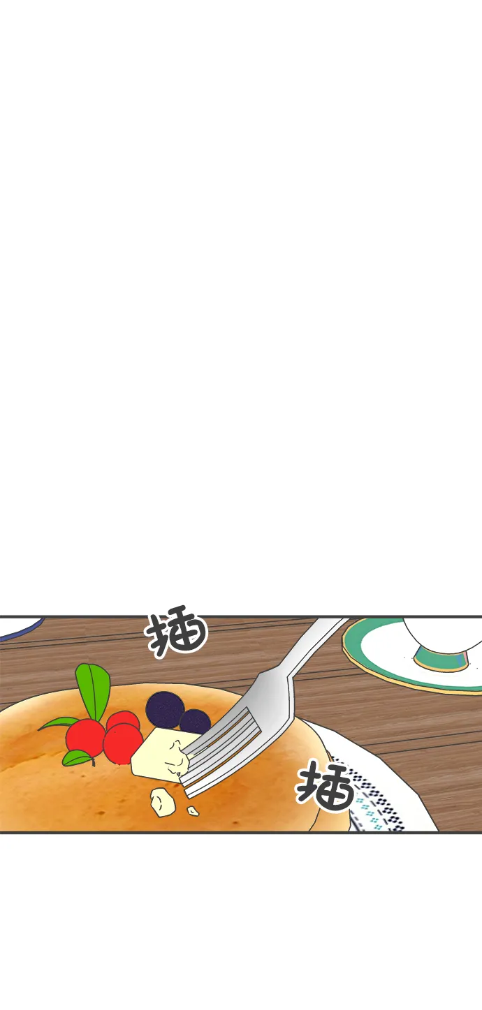 [第71话] 嫉妒的化身（4） 第25页