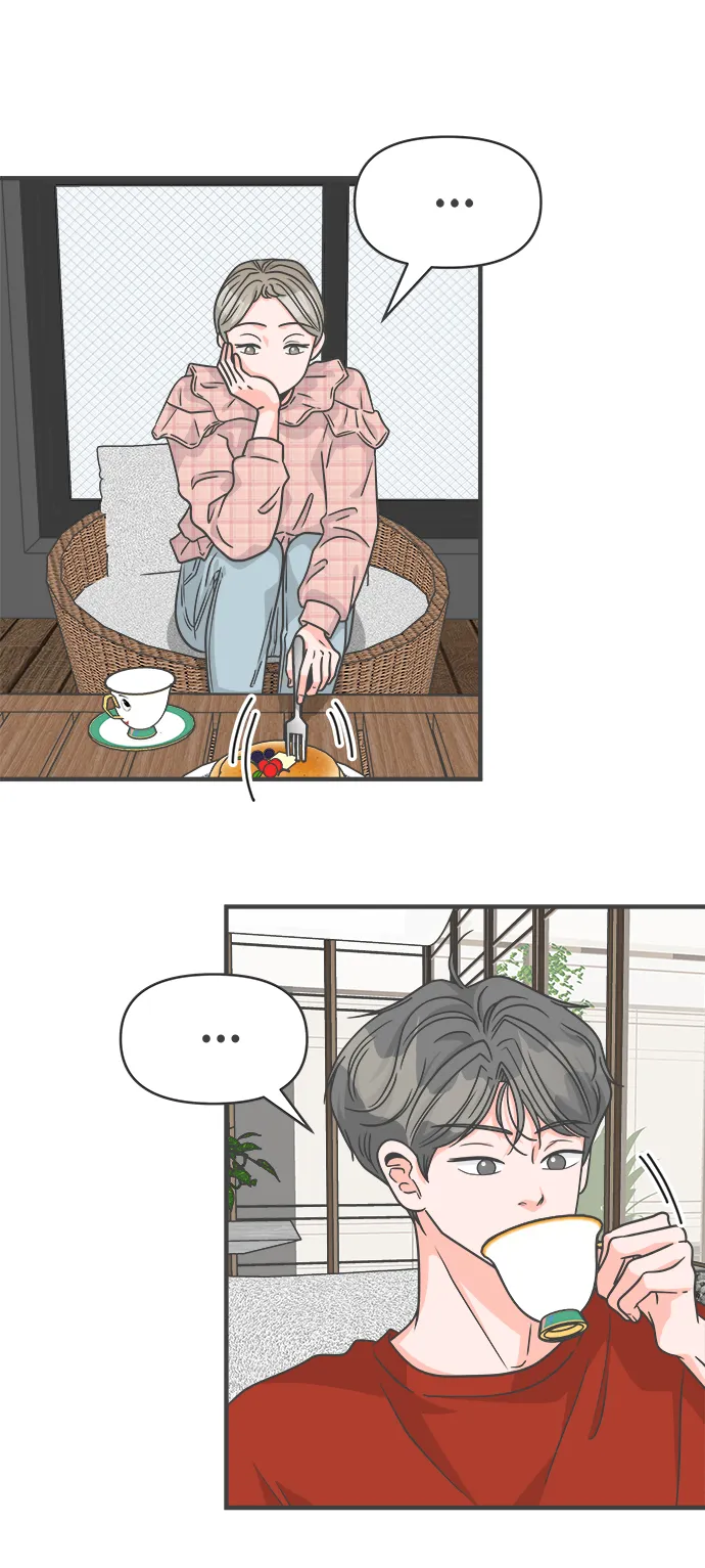 [第71话] 嫉妒的化身（4） 第26页