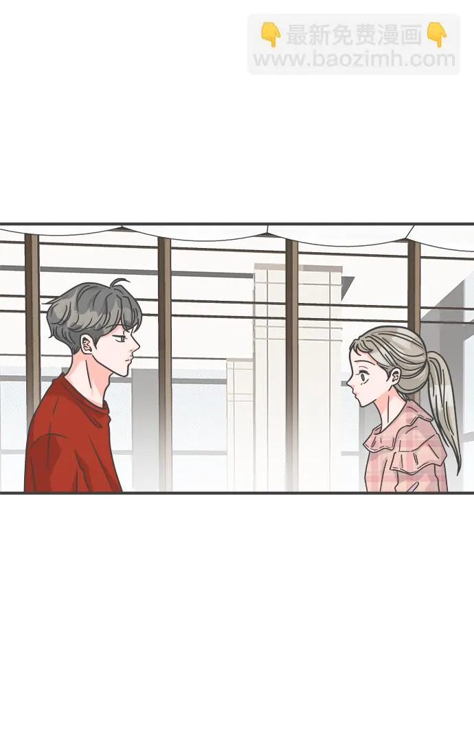[第71话] 嫉妒的化身（4） 第45页