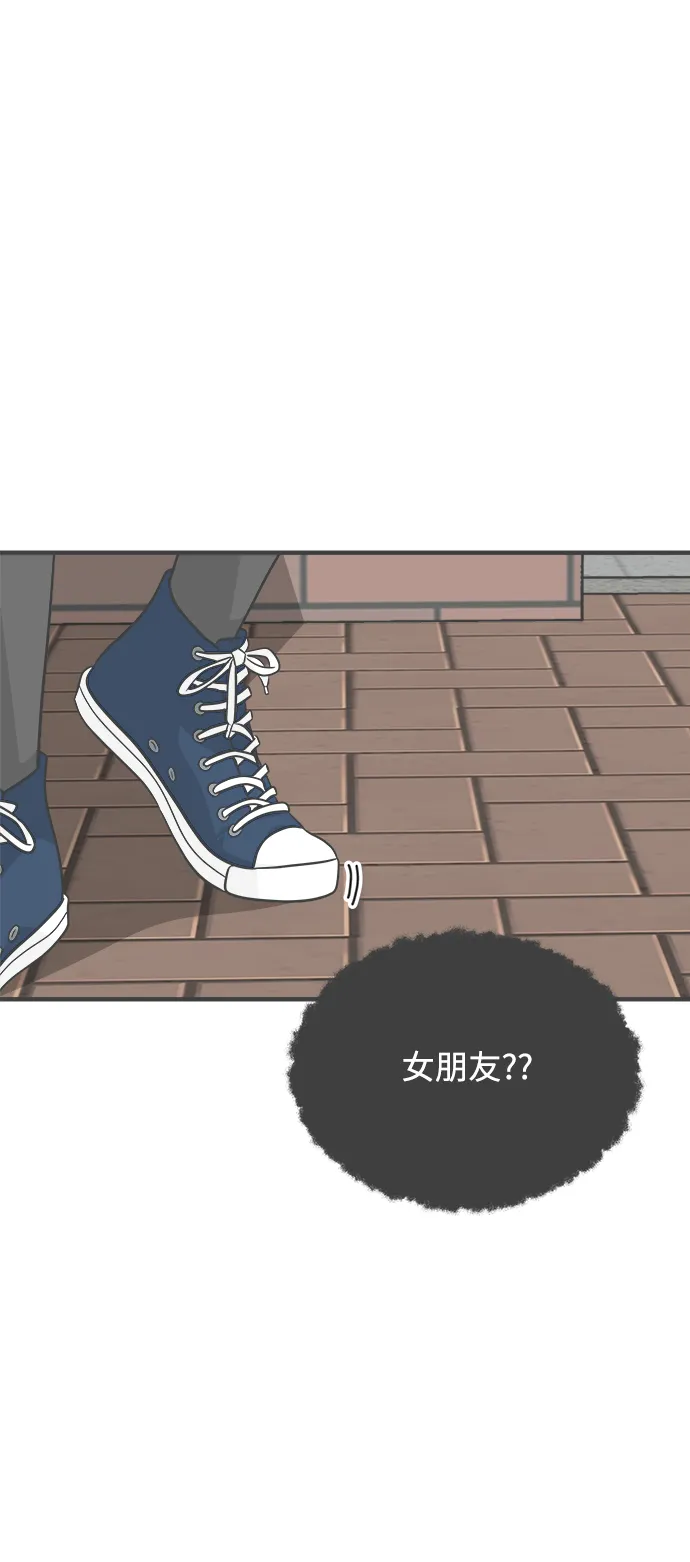 [第70话] 嫉妒的化身（3） 第19页