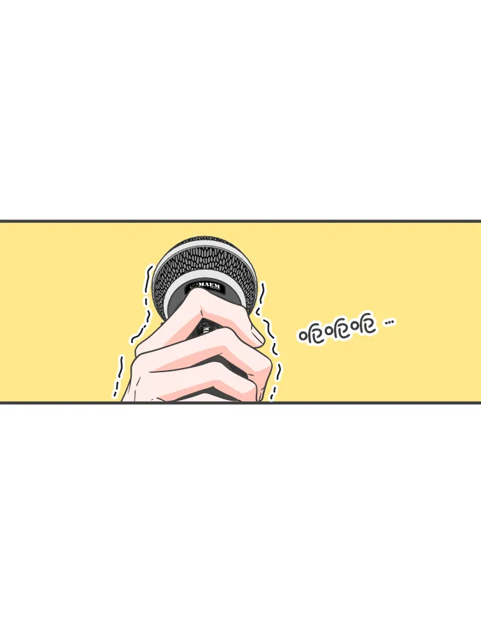 [第70话] 嫉妒的化身（3） 第37页
