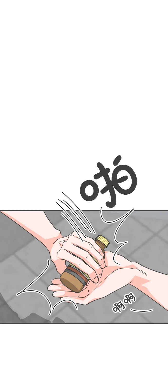 [第70话] 嫉妒的化身（3） 第42页