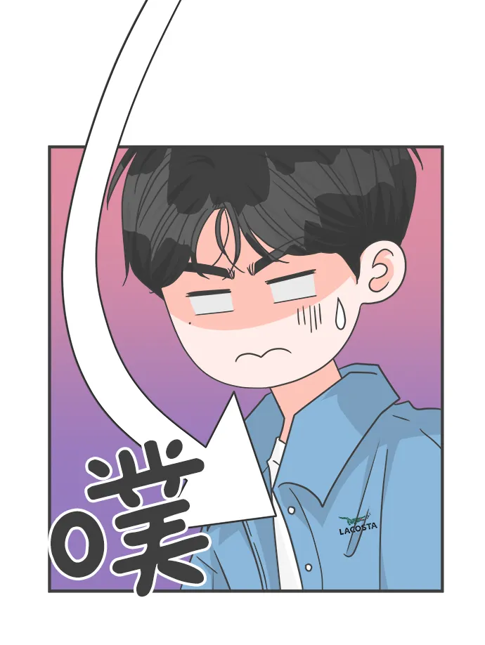 [第70话] 嫉妒的化身（3） 第50页