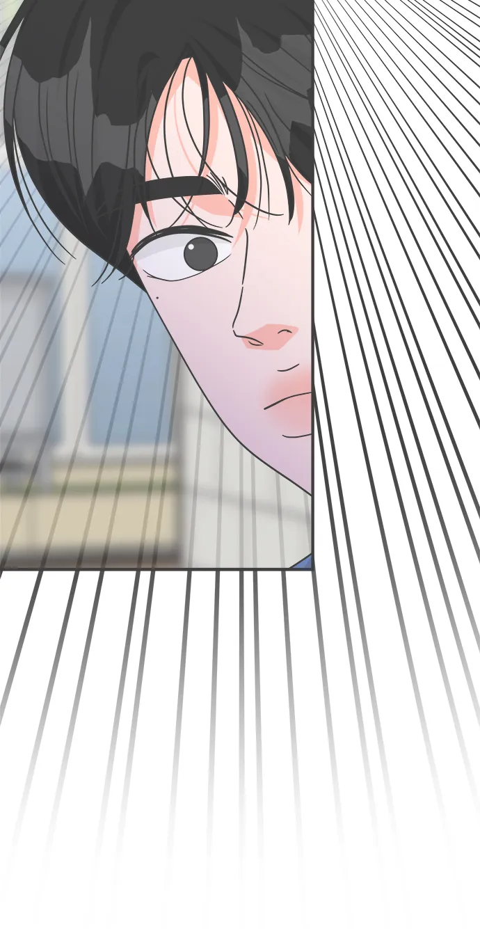 [第70话] 嫉妒的化身（3） 第71页