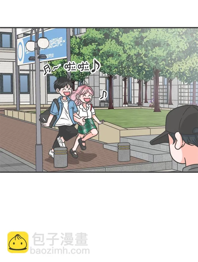 [第69话] 嫉妒的化身（2） 第2页