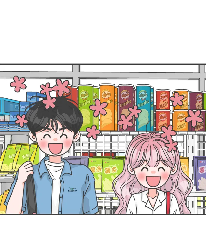 [第69话] 嫉妒的化身（2） 第4页