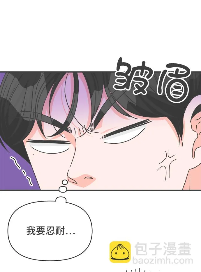 [第69话] 嫉妒的化身（2） 第28页