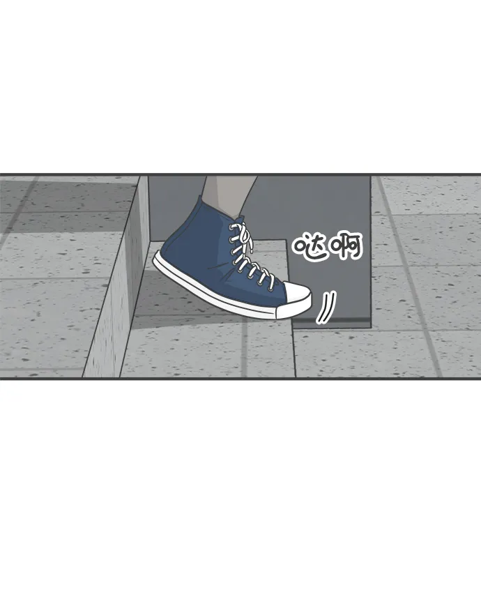 [第69话] 嫉妒的化身（2） 第44页