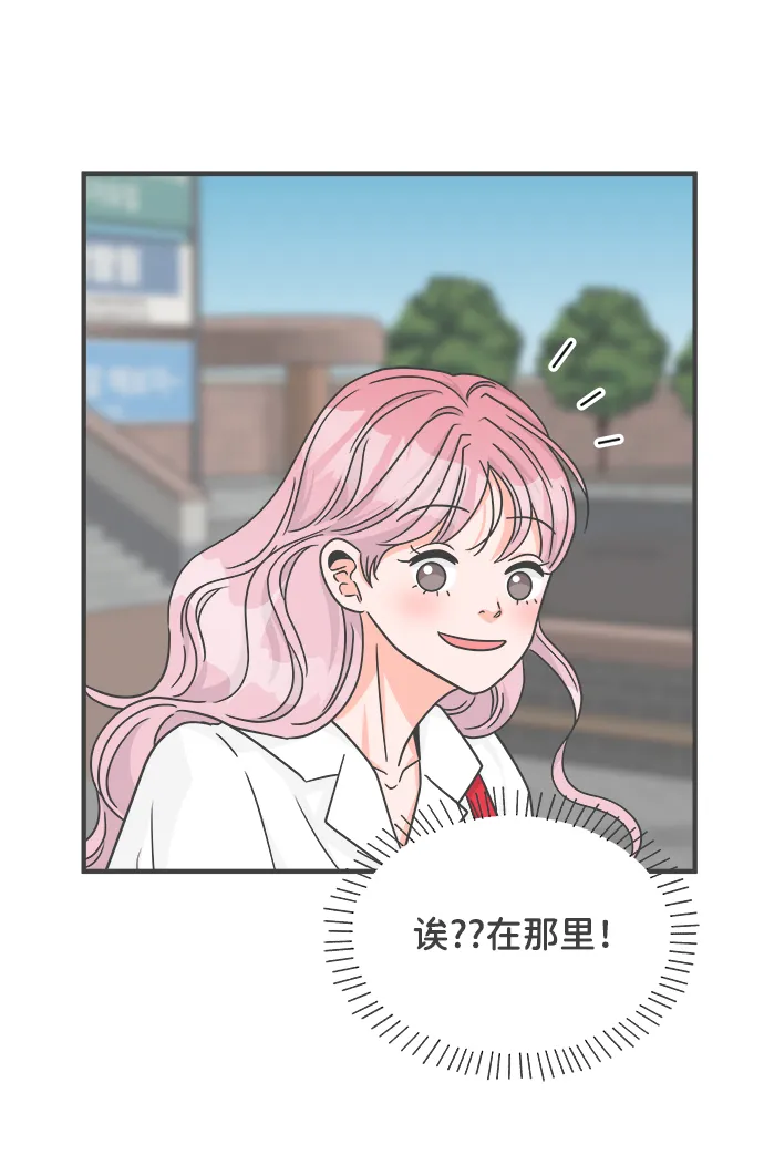 [第69话] 嫉妒的化身（2） 第59页