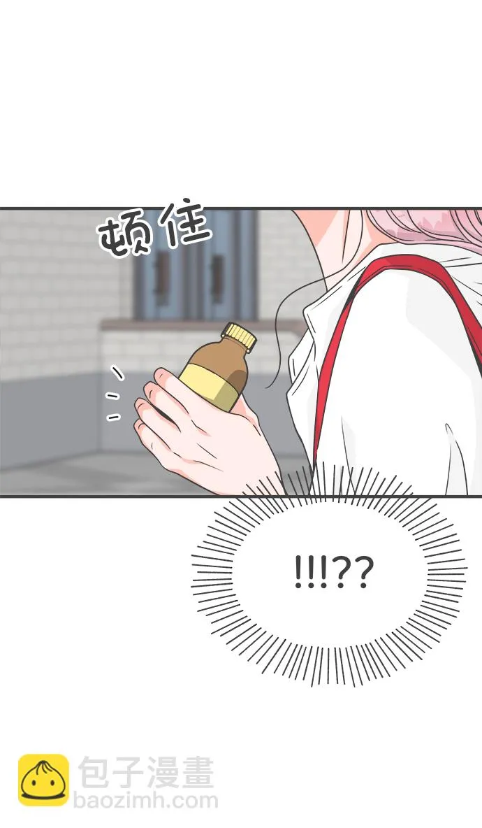 [第69话] 嫉妒的化身（2） 第62页