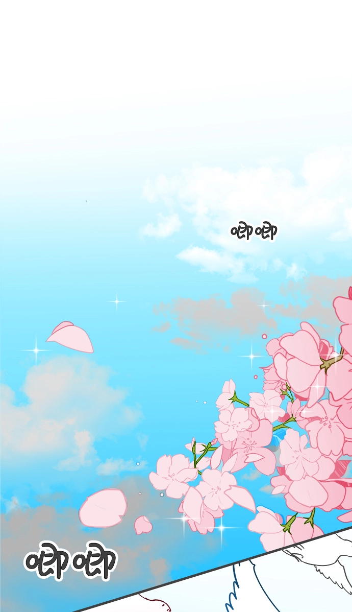 [第1话] 我们的第一次见面（1） 第12页