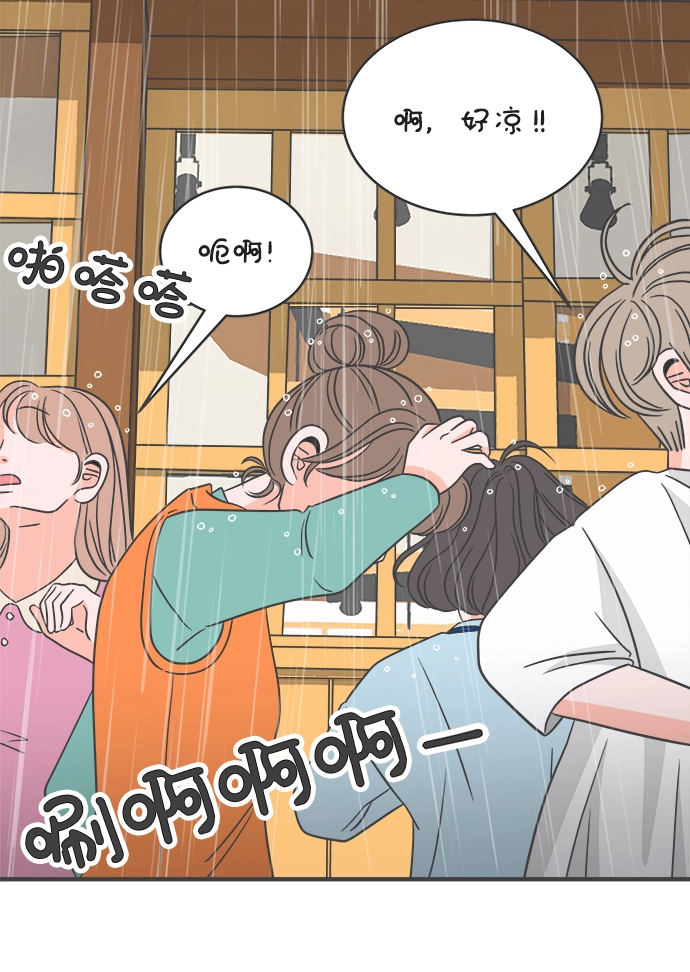 [第1话] 我们的第一次见面（1） 第18页
