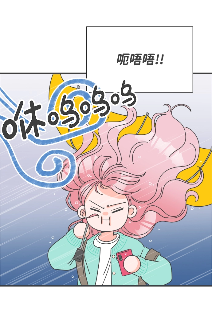[第1话] 我们的第一次见面（1） 第33页