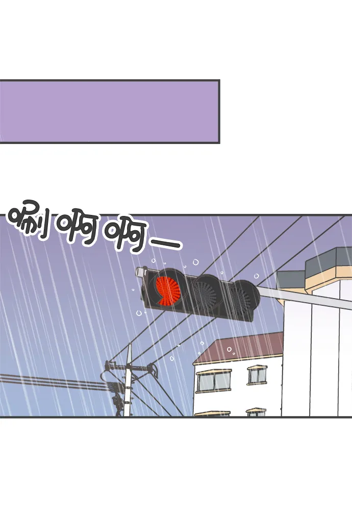 [第1话] 我们的第一次见面（1） 第78页