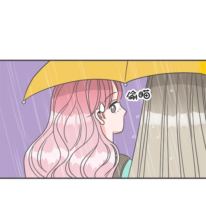 [第1话] 我们的第一次见面（1） 第93页