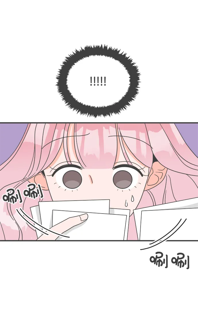 [第3话] 我们的第一次见面（3） 第8页