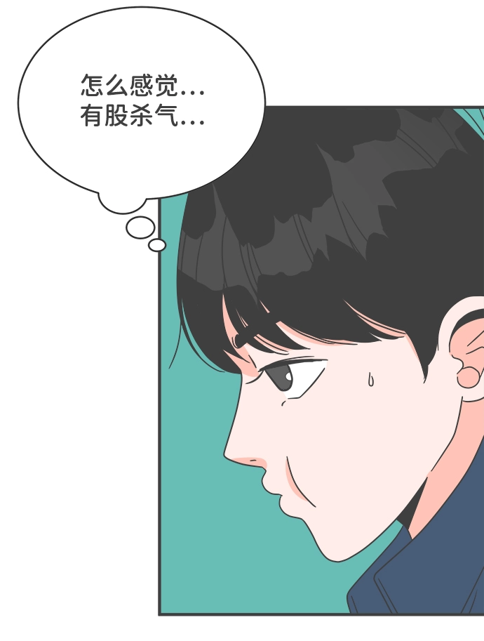 [第4话] 每次都被甩的女人（1） 第24页