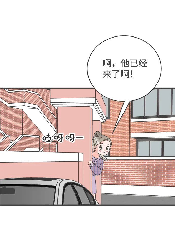 [第4话] 每次都被甩的女人（1） 第40页