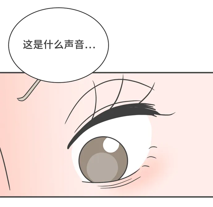 [第6话] 每次都被甩的女人（3） 第42页