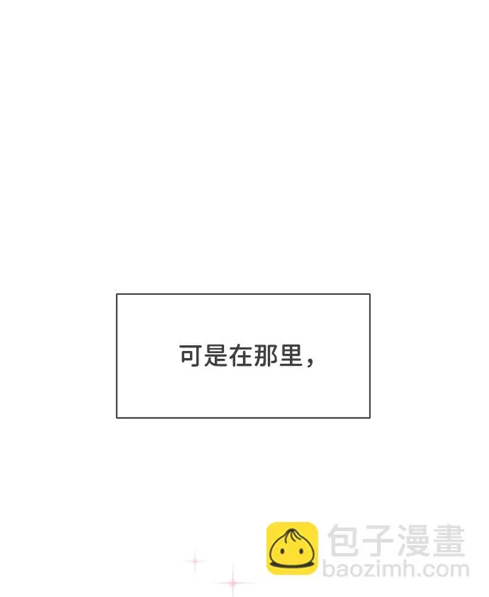 [第6话] 每次都被甩的女人（3） 第65页