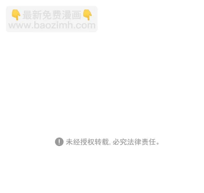 [第6话] 每次都被甩的女人（3） 第70页