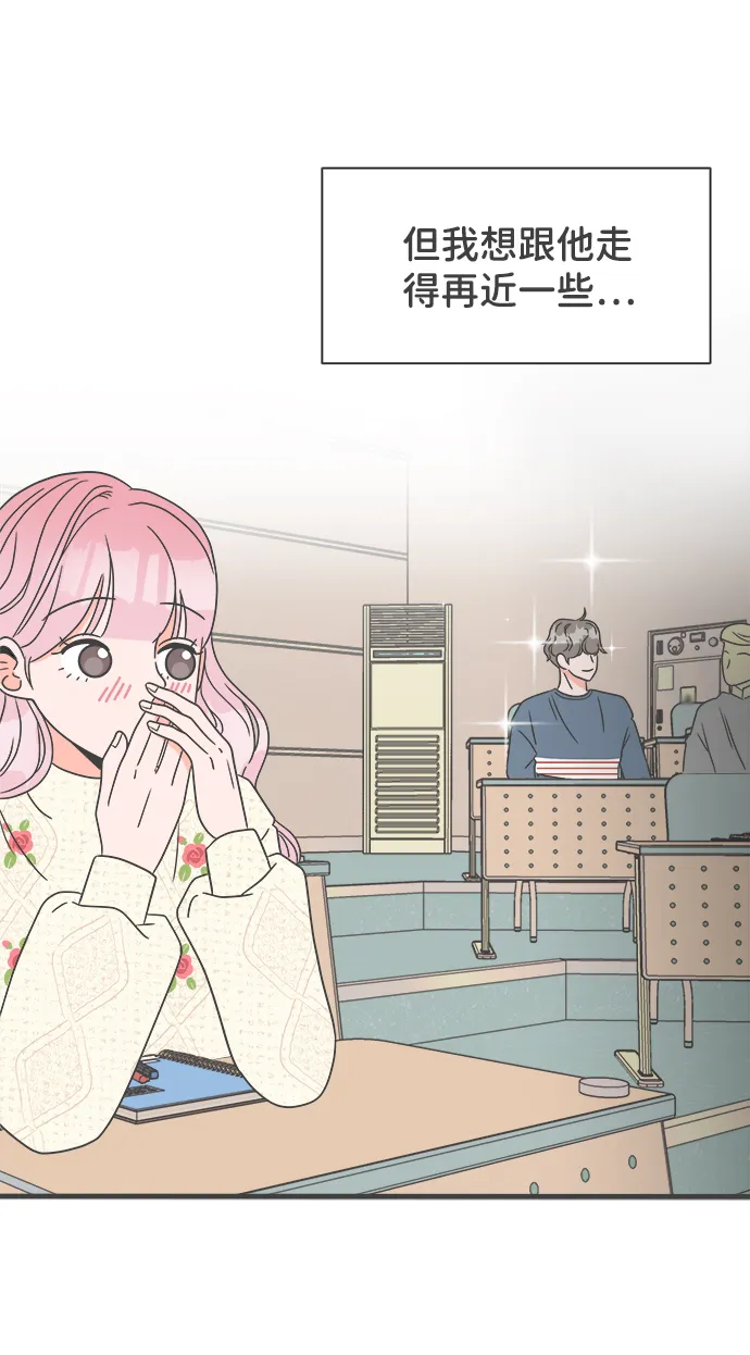 [第7话] 你的电话号码（1） 第35页