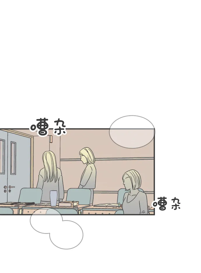 [第7话] 你的电话号码（1） 第39页