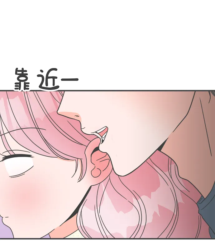 [第7话] 你的电话号码（1） 第45页