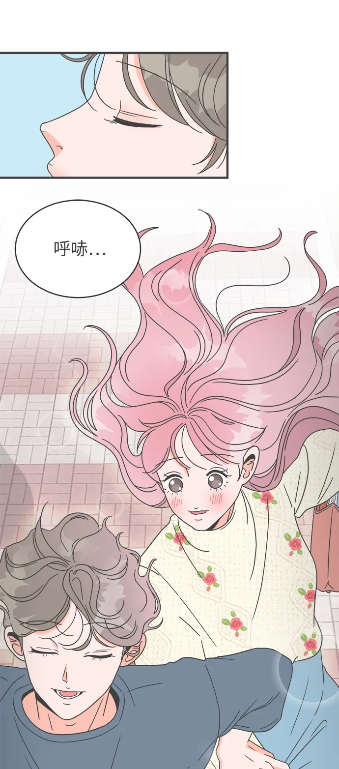 [第8话] 你的电话号码（2） 第52页