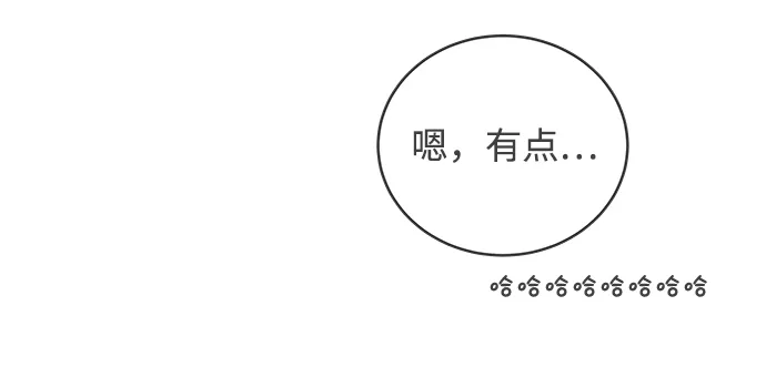 [第8话] 你的电话号码（2） 第64页