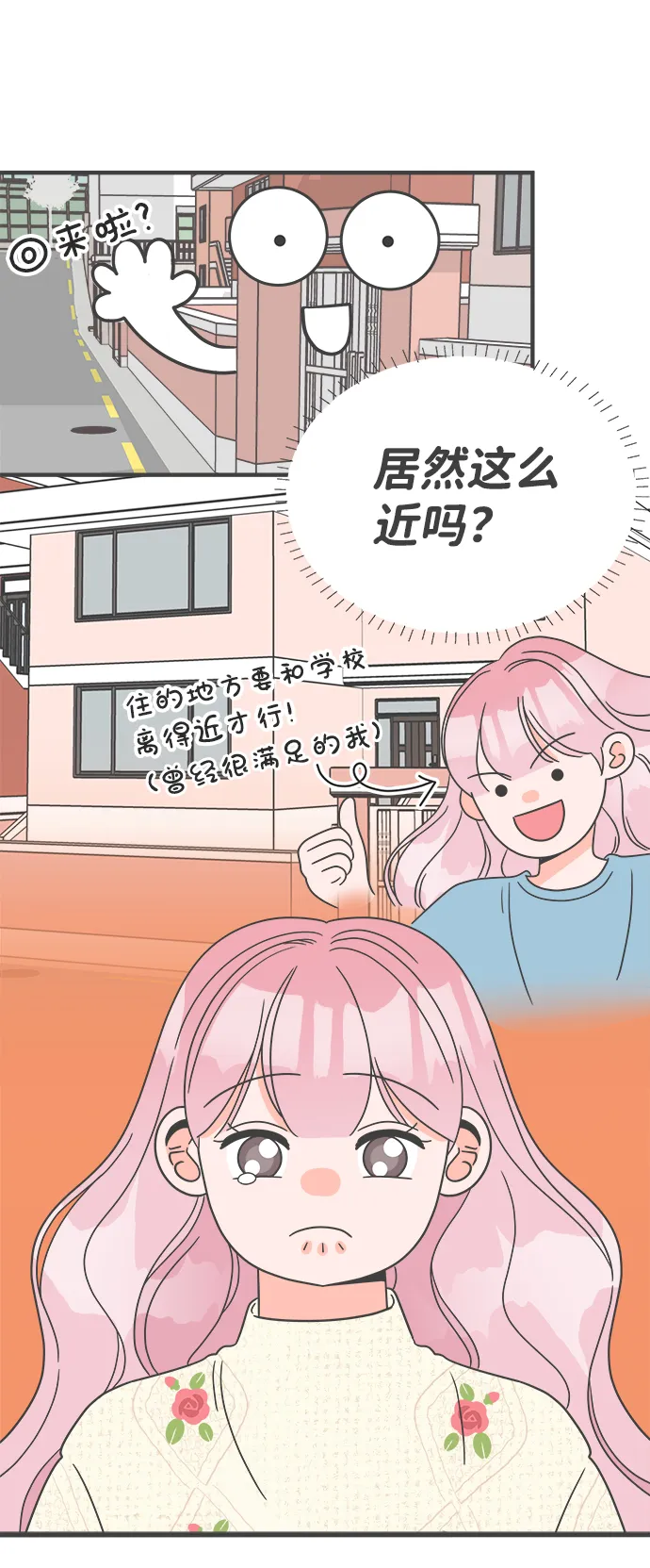 [第9话] 对手（1） 第2页